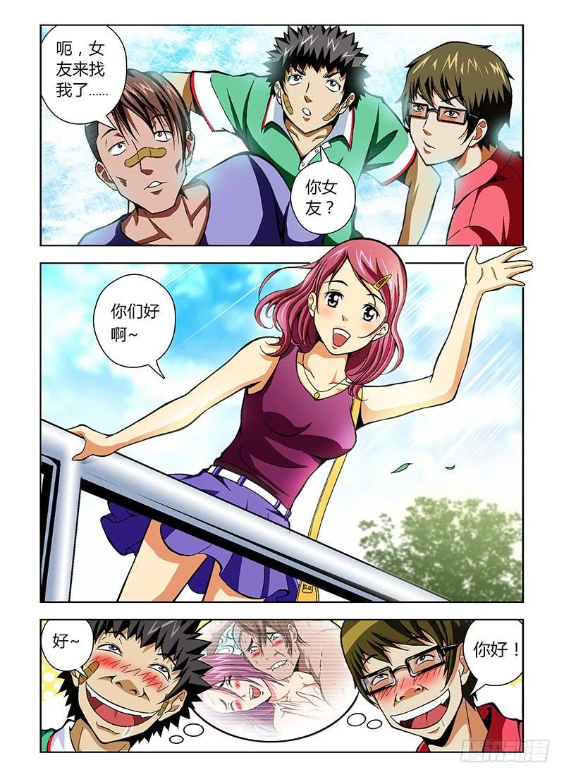 通职者 - 第29弹 冲啊~饥渴的大宝！ - 第8张图