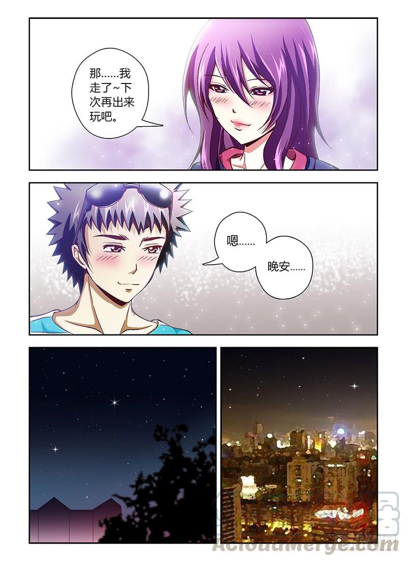 通职者 - 第30弹 你素我滴小苹果 - 第7张图