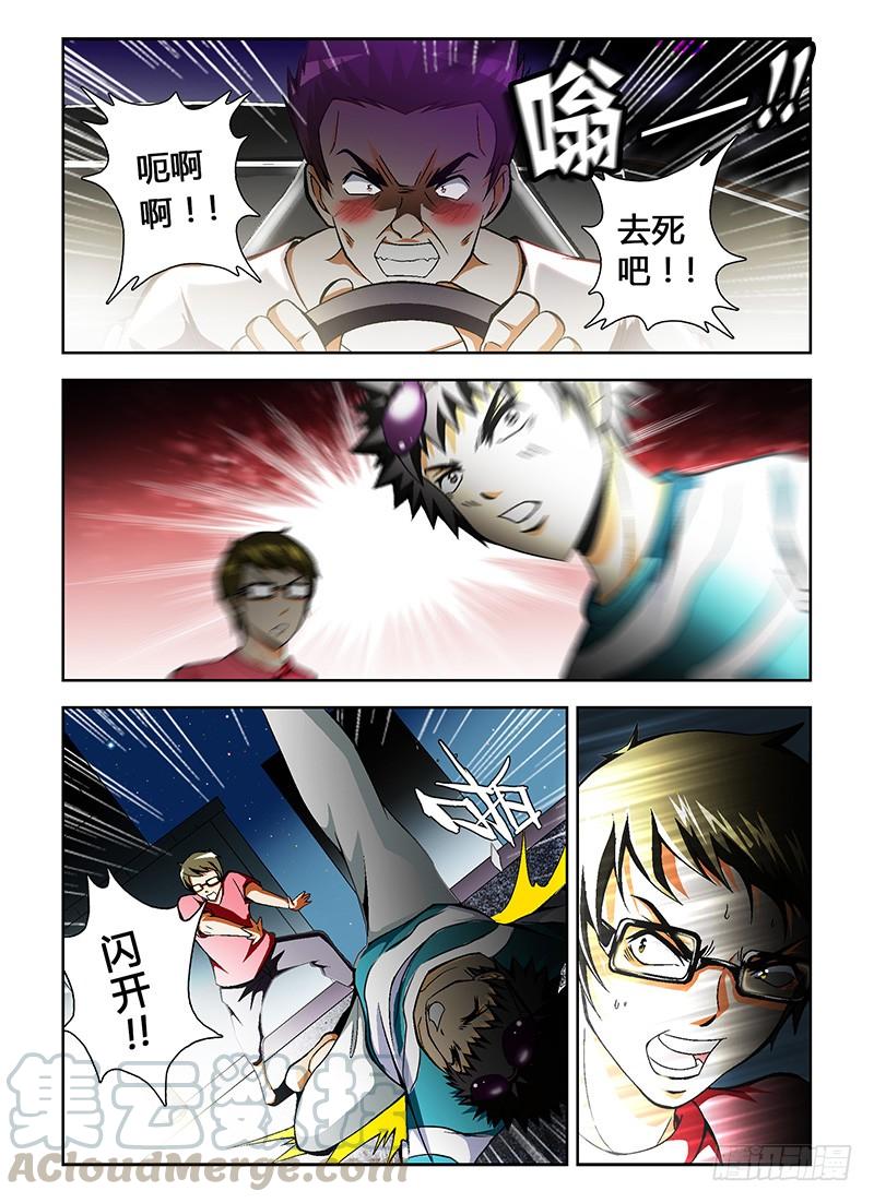 通职者 - 第30弹 你素我滴小苹果 - 第11张图