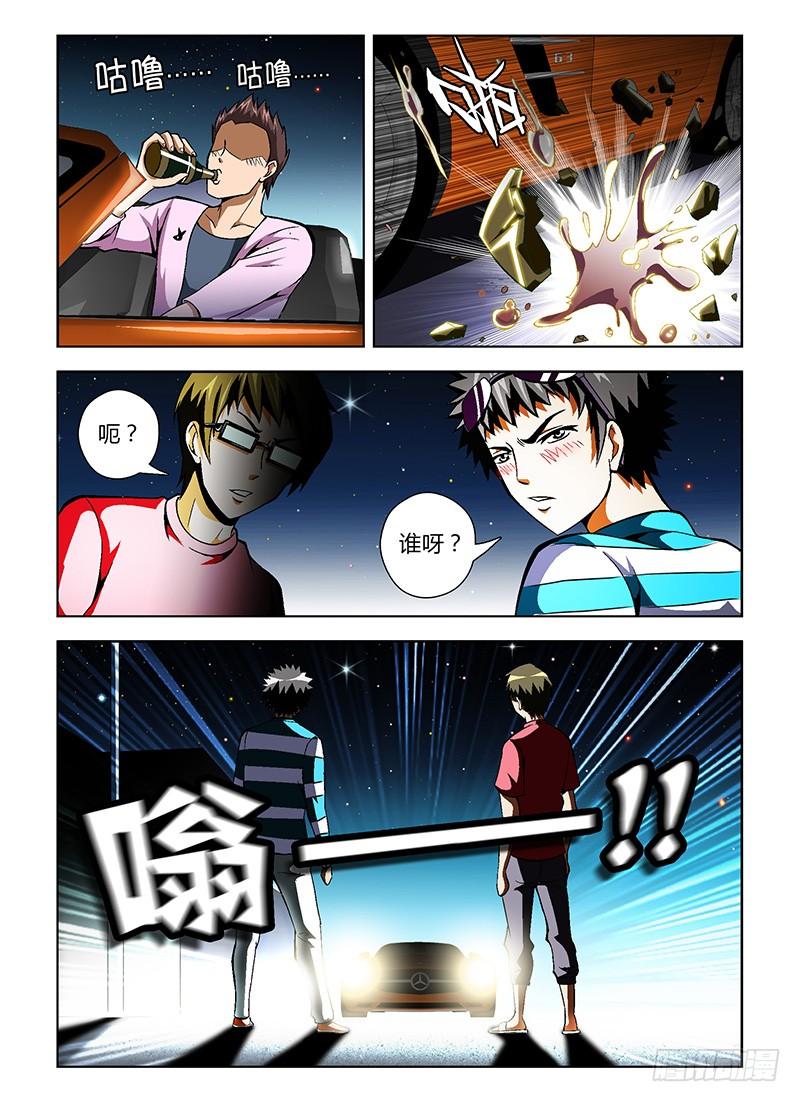 通职者 - 第30弹 你素我滴小苹果 - 第10张图