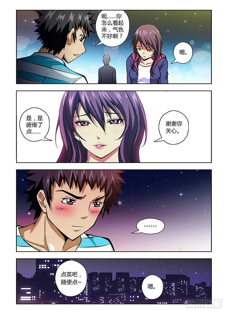 通职者 - 第30弹 你素我滴小苹果 - 第2张图