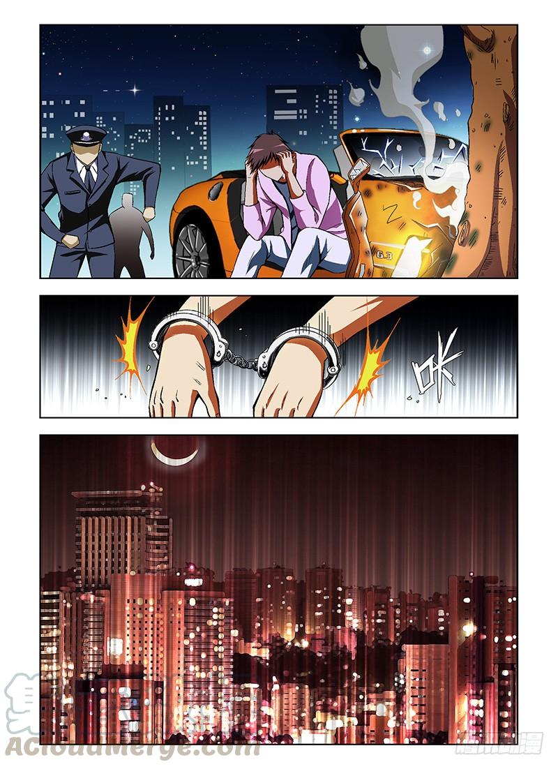 通职者 - 第31弹 无奈 - 第5张图