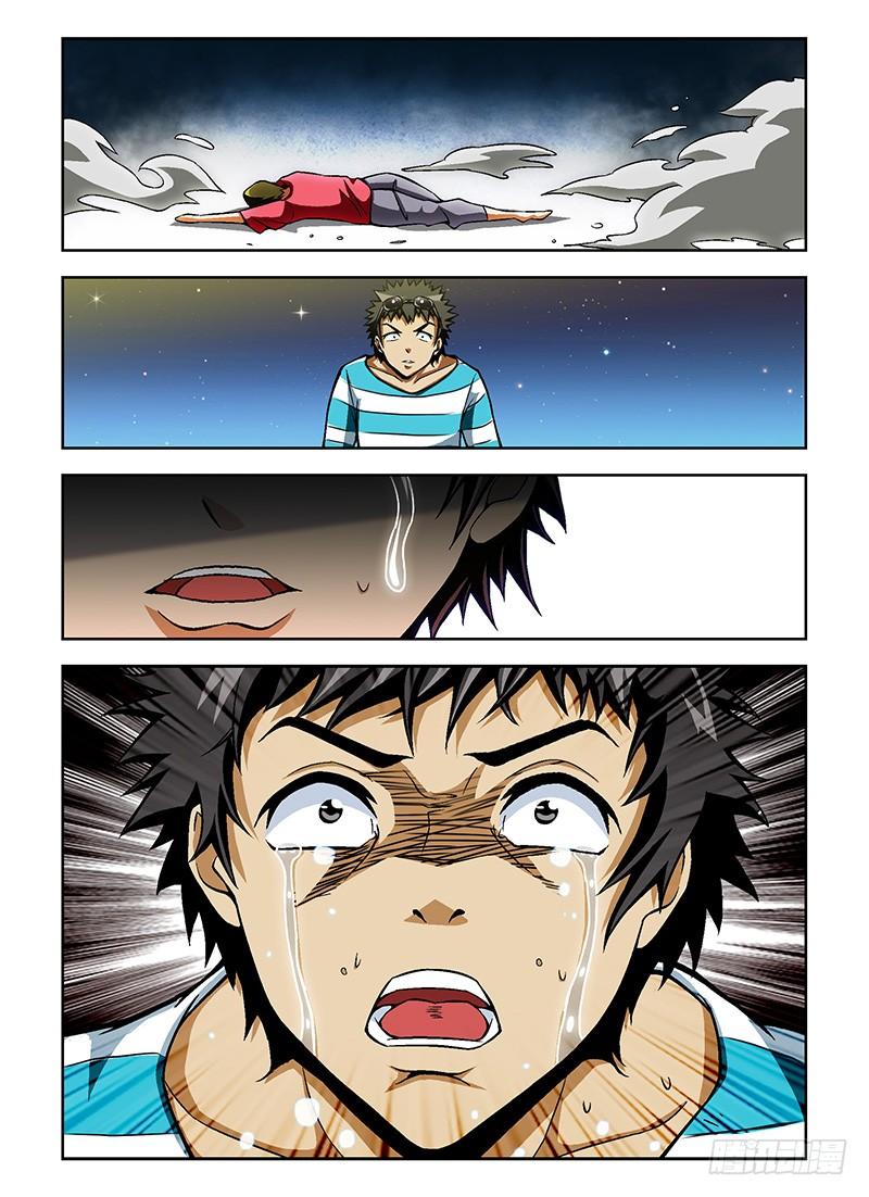 通职者 - 第31弹 无奈 - 第3张图