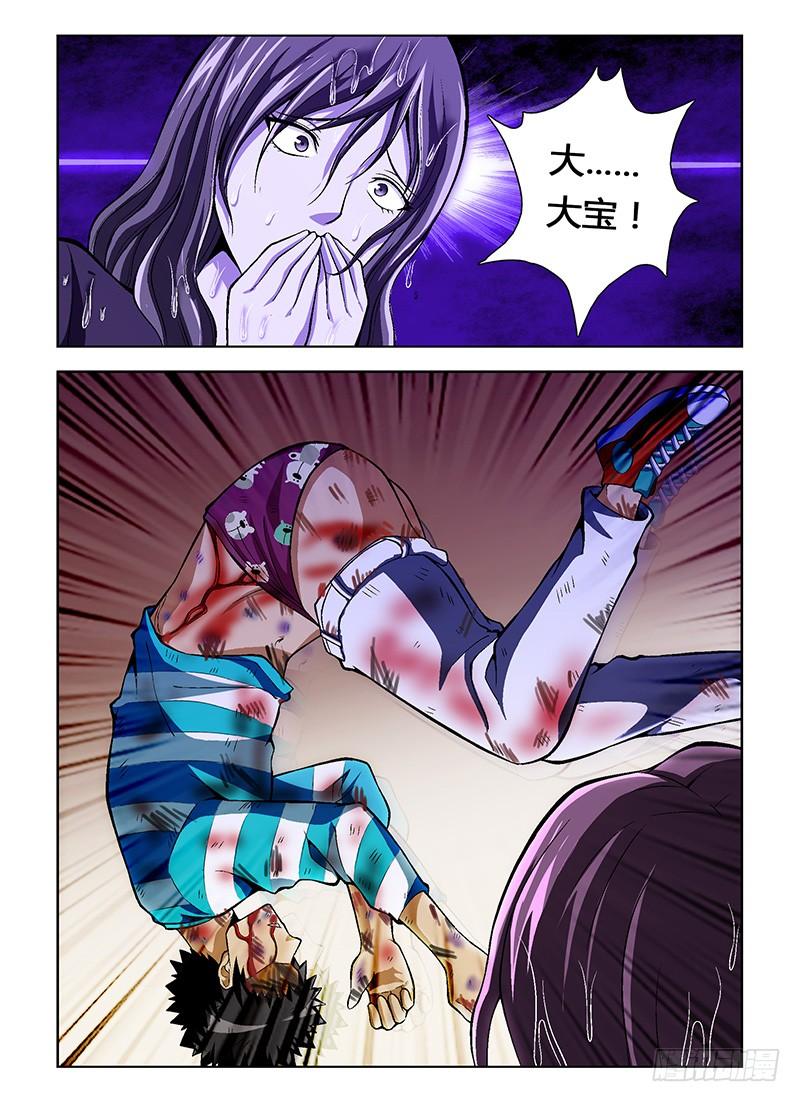 通职者 - 第34弹 沉默中的逆袭 - 第4张图