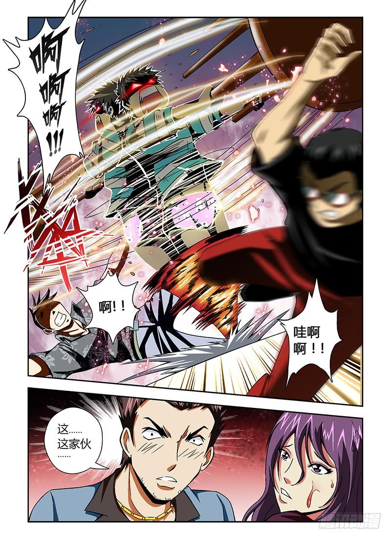 通职者 - 第34弹 沉默中的逆袭 - 第12张图