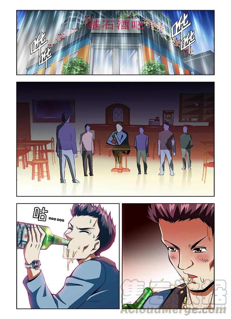 通职者 - 第34弹 沉默中的逆袭 - 第1张图