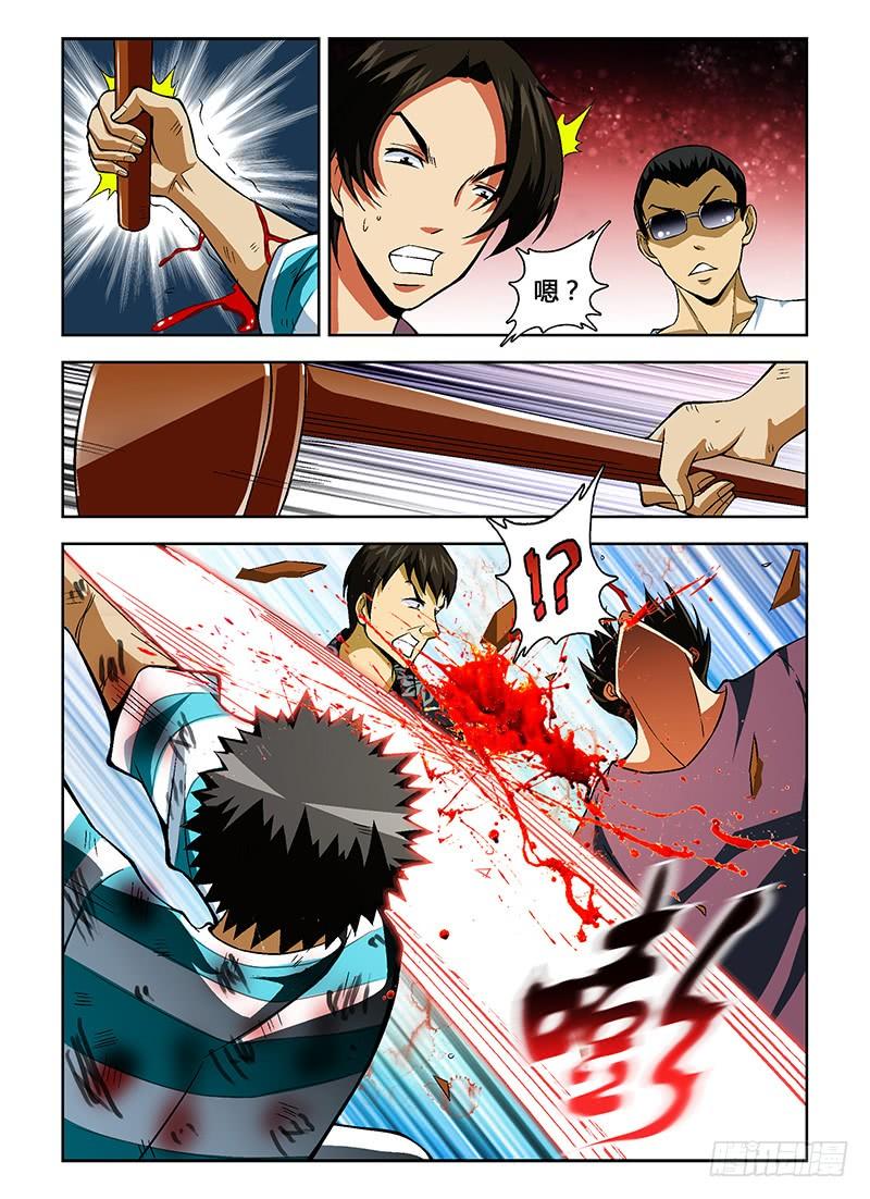 通职者 - 第34弹 沉默中的逆袭 - 第10张图