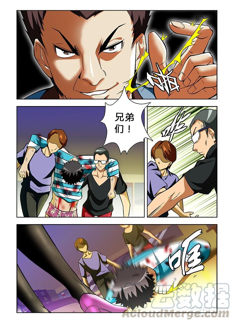 通职者 - 第34弹 沉默中的逆袭 - 第3张图