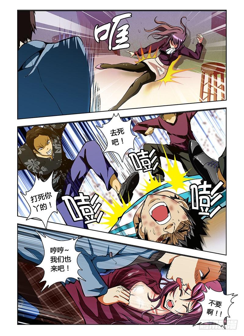 通职者 - 第34弹 沉默中的逆袭 - 第8张图