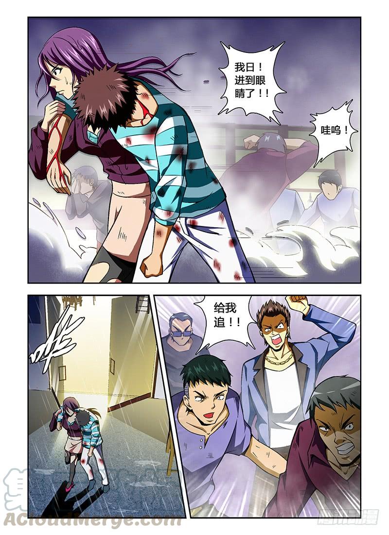 通职者 - 第35弹 因为我喜欢你 - 第11张图