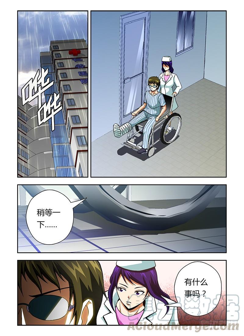 通职者 - 第35弹 因为我喜欢你 - 第1张图