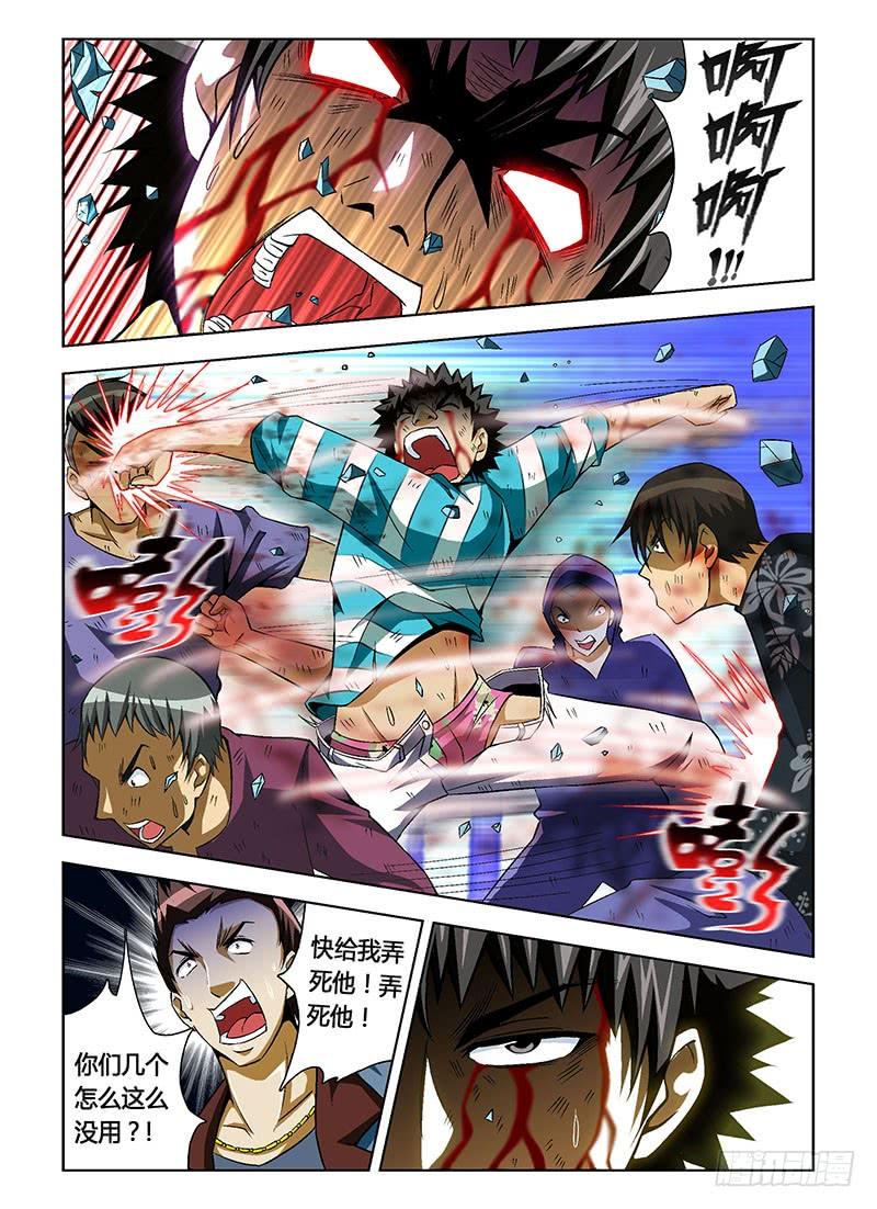 通职者 - 第35弹 因为我喜欢你 - 第6张图