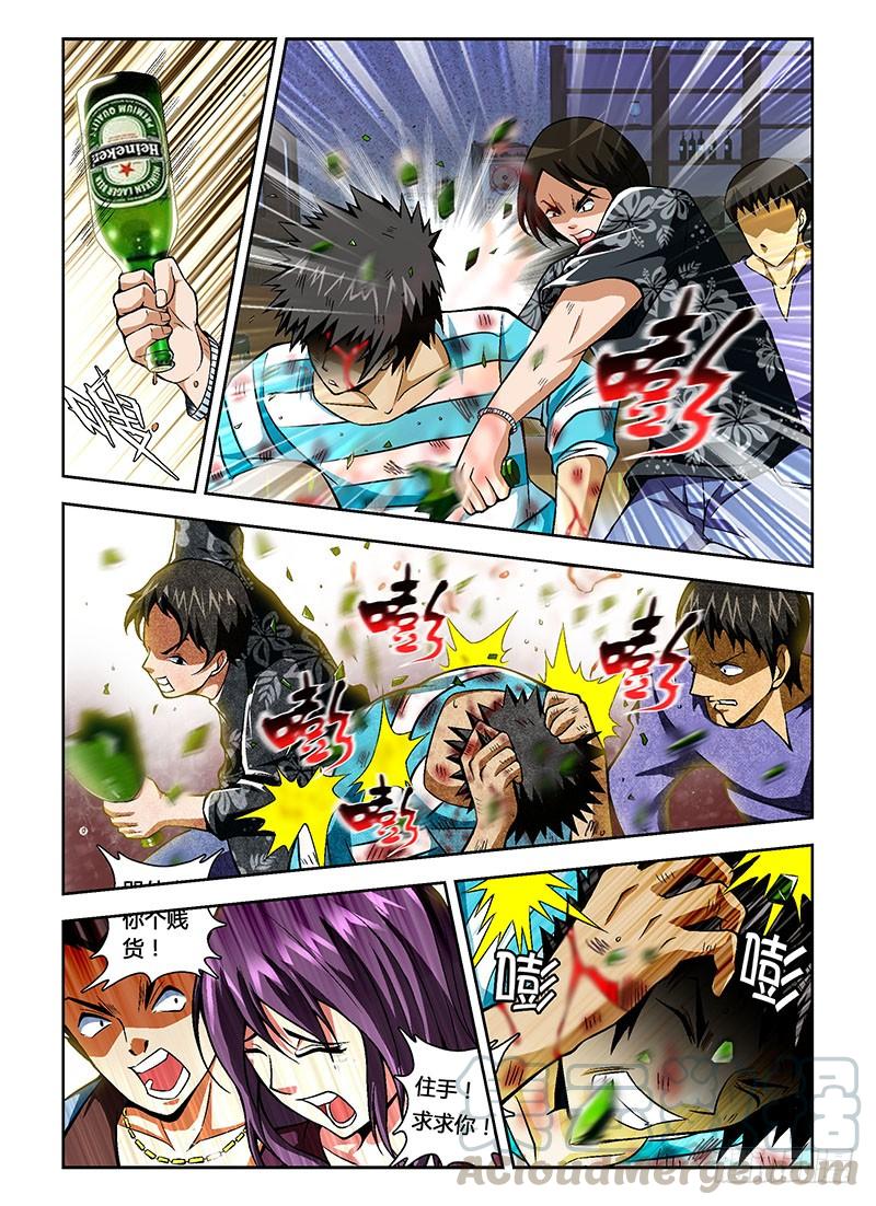 通职者 - 第35弹 因为我喜欢你 - 第5张图