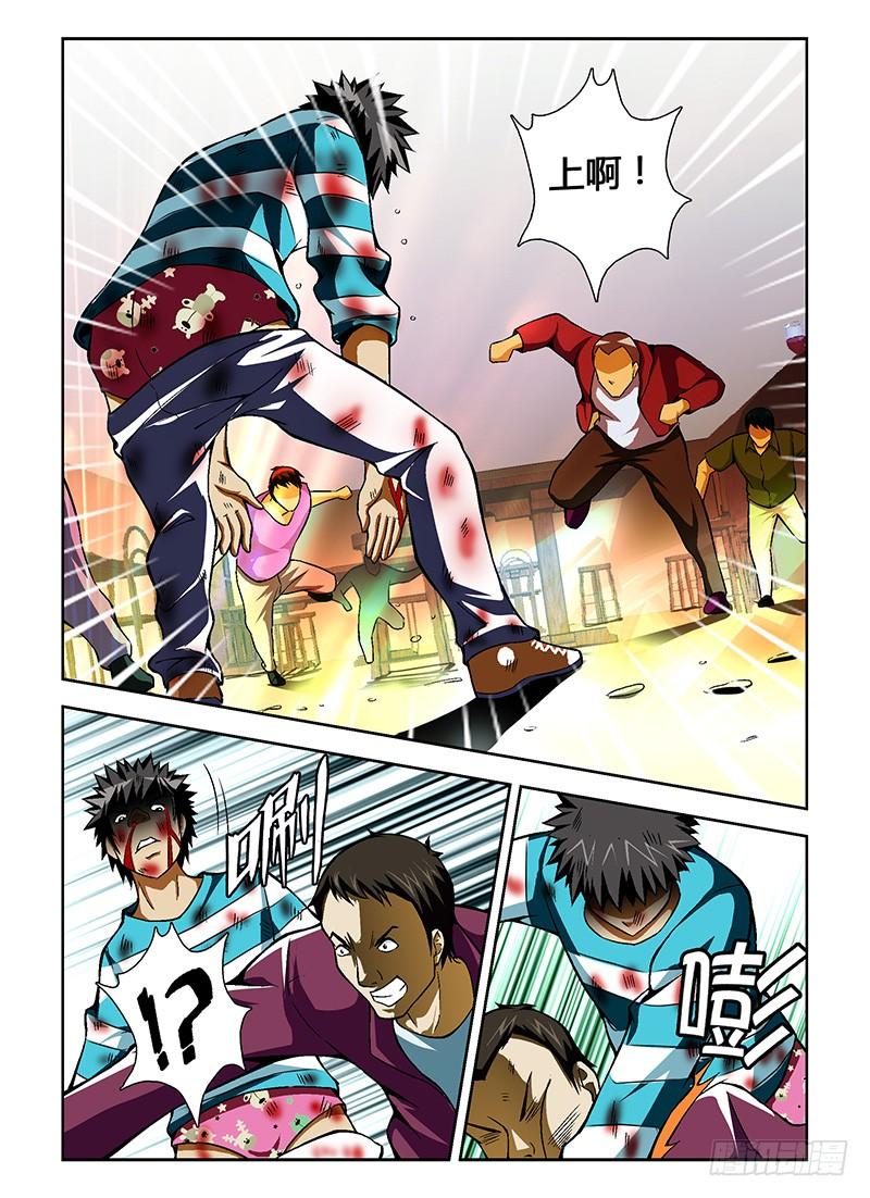 通职者 - 第35弹 因为我喜欢你 - 第4张图