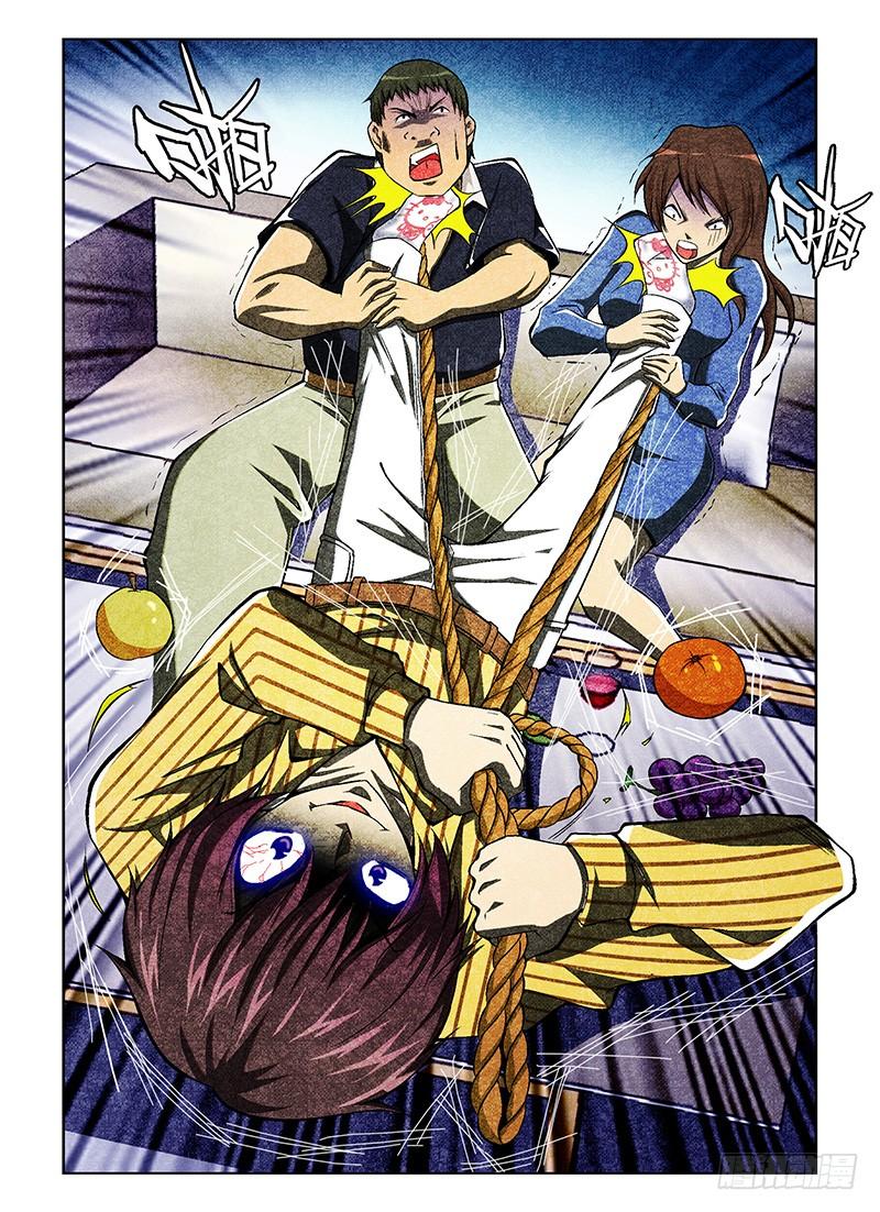 通职者 - 第38弹 幸福的团聚 - 第10张图