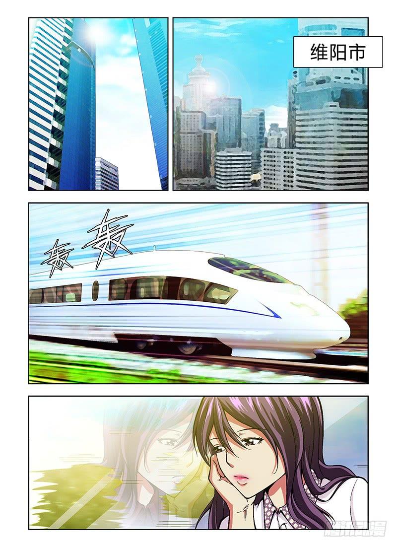 通职者 - 第40弹 累赘 - 第4张图