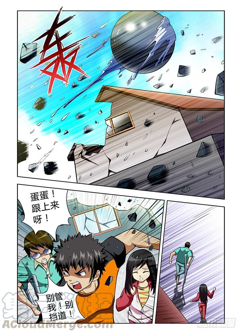 通职者 - 第41弹 再见宿敌 - 第1张图