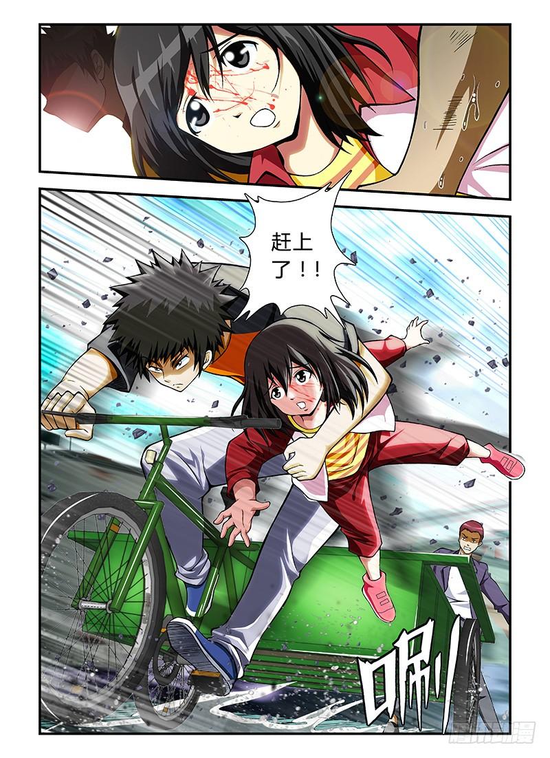 通职者 - 第44弹 放心，还有我呢！ - 第12张图