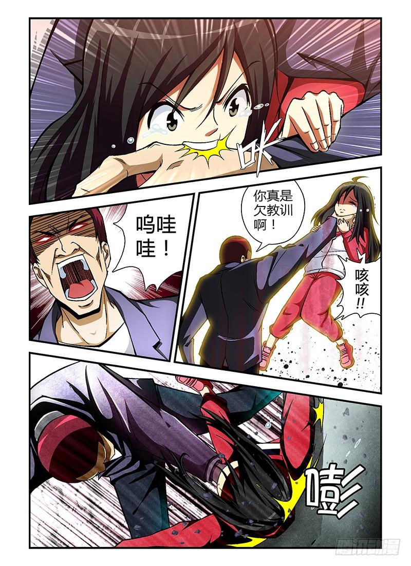 通职者 - 第44弹 放心，还有我呢！ - 第4张图