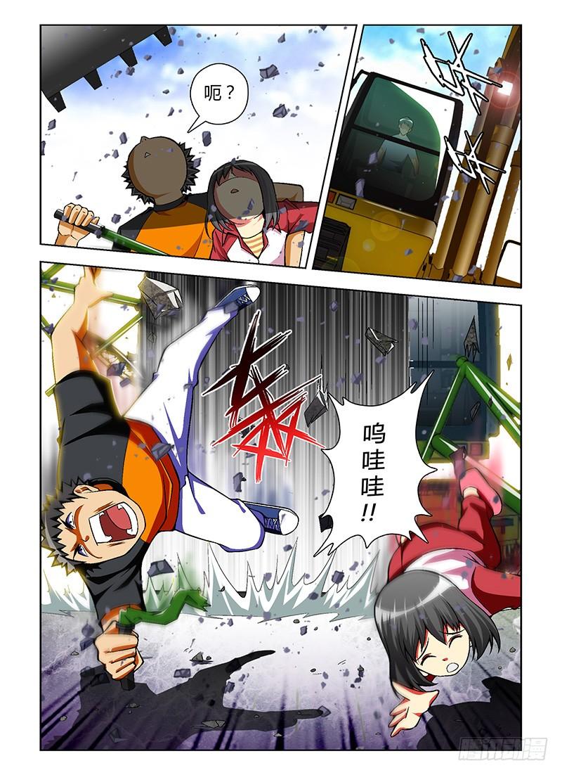 通职者 - 第45弹 菜鸟们的龙争虎斗 - 第2张图