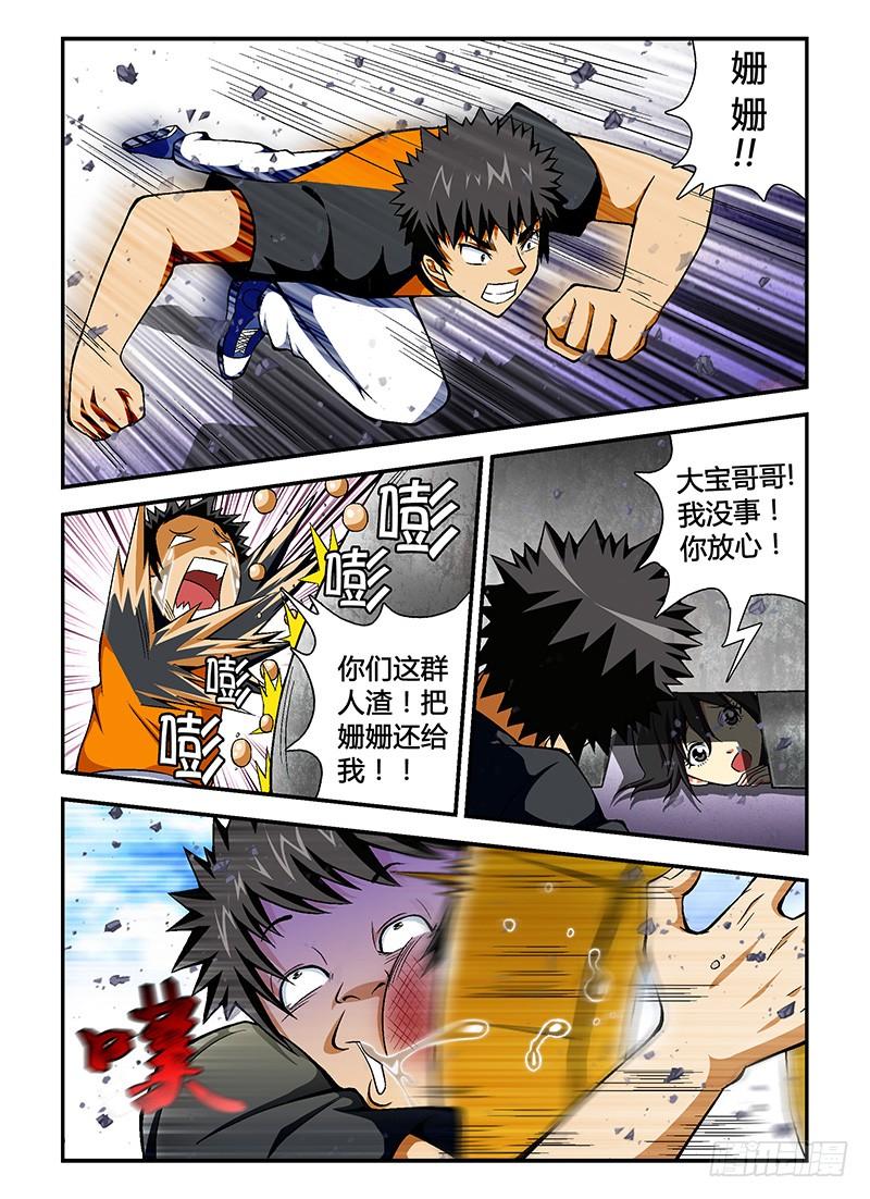 通职者 - 第45弹 菜鸟们的龙争虎斗 - 第4张图