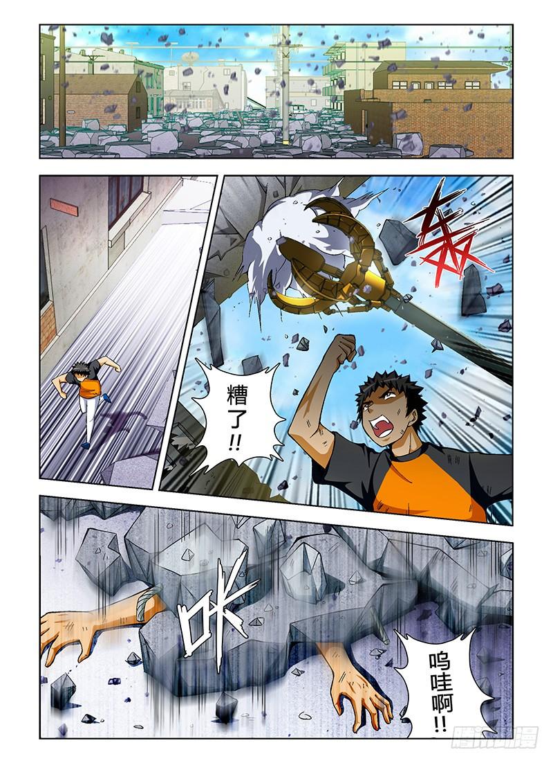 通职者 - 第46弹 不可饶恕 - 第10张图