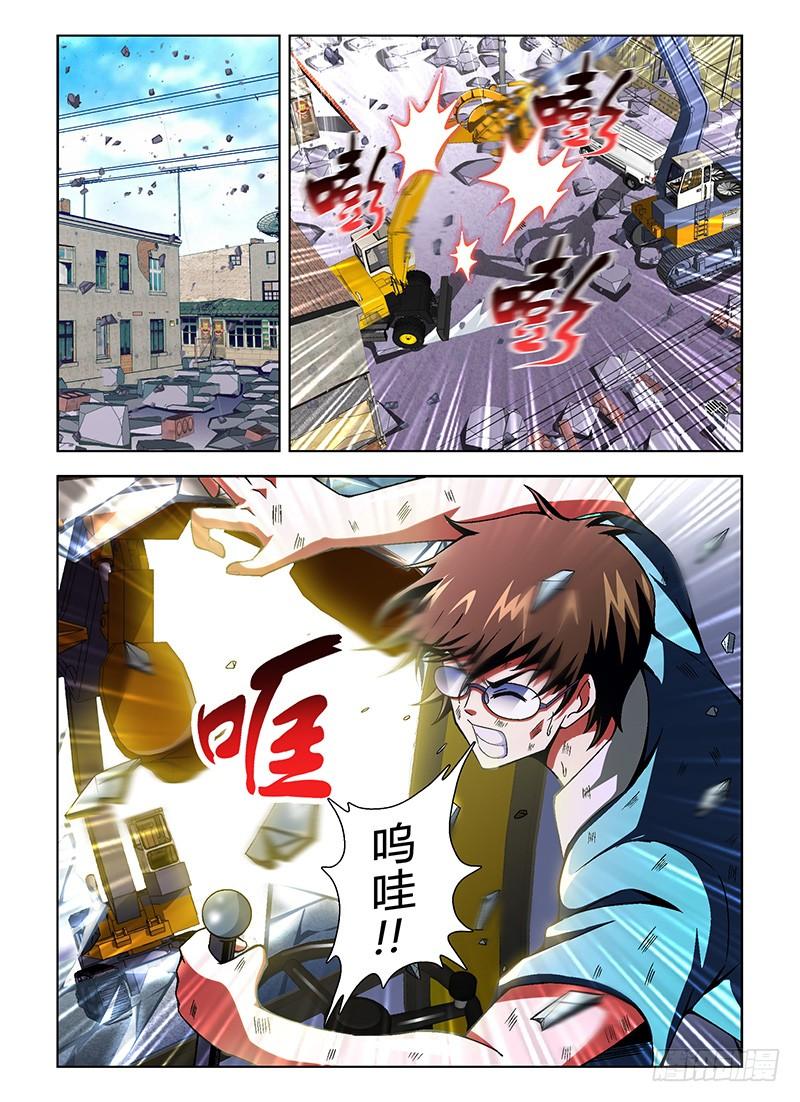 通职者 - 第47弹 那么问题来了！ - 第6张图