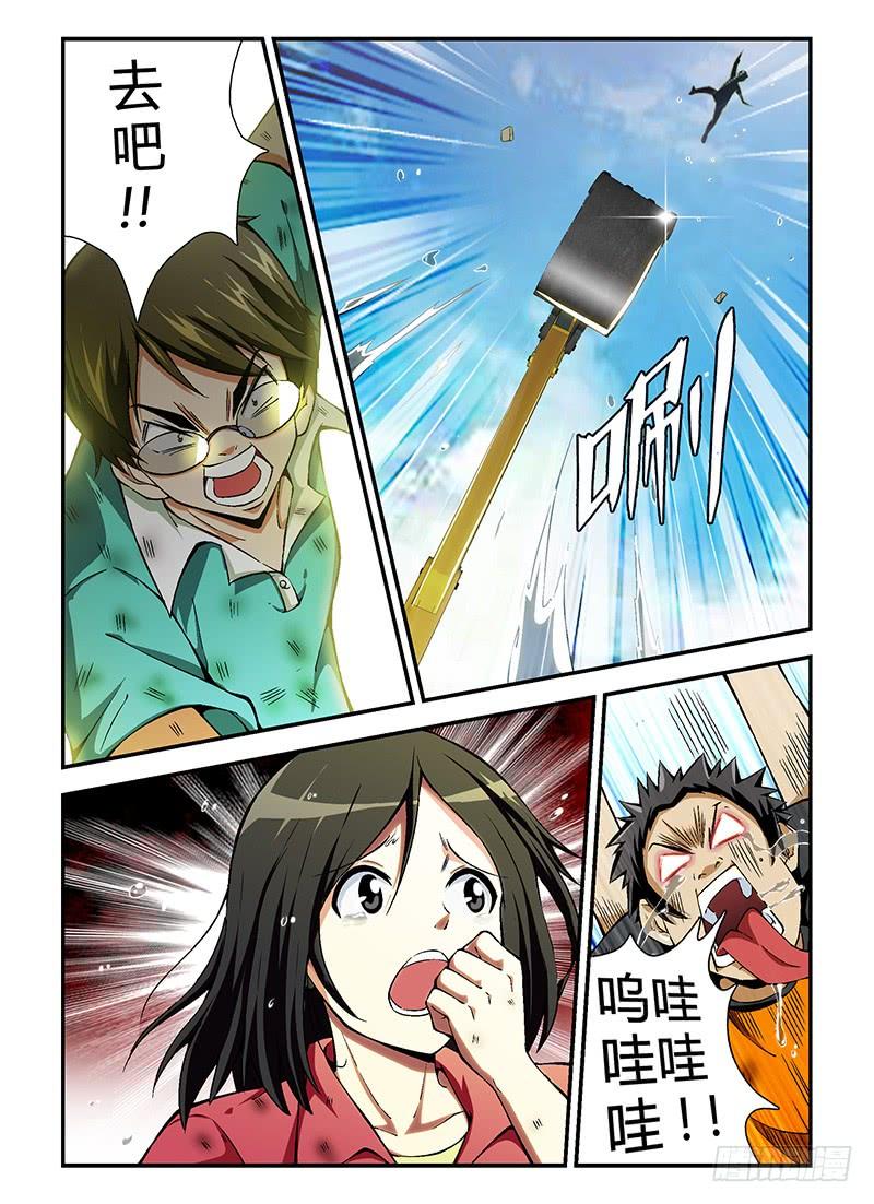 通职者 - 第47弹 那么问题来了！ - 第10张图