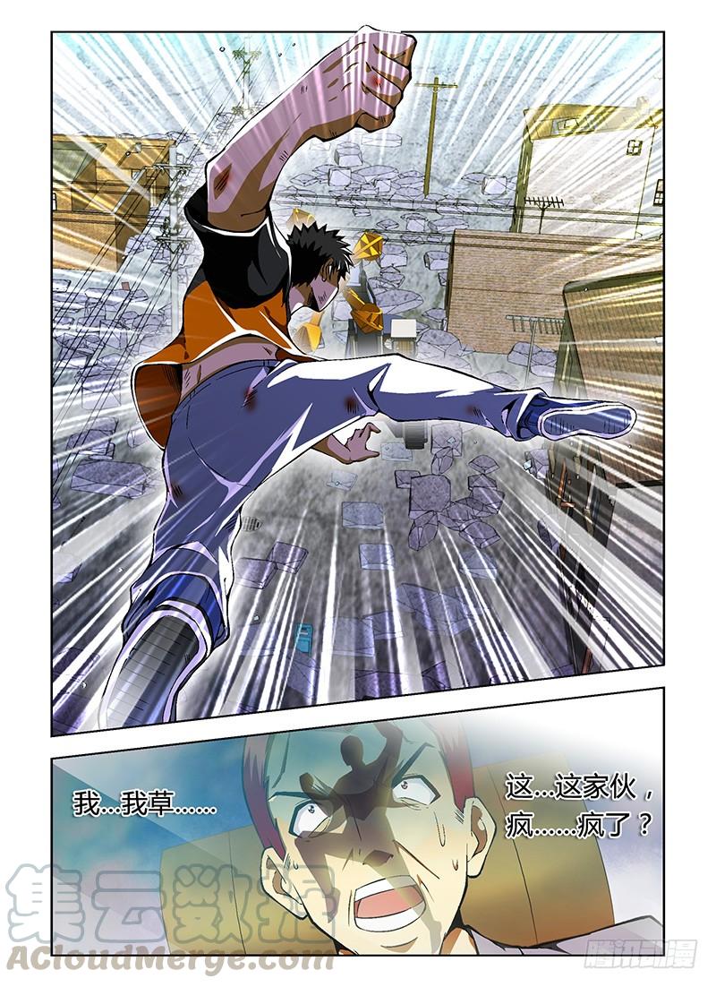 通职者 - 第47弹 那么问题来了！ - 第11张图