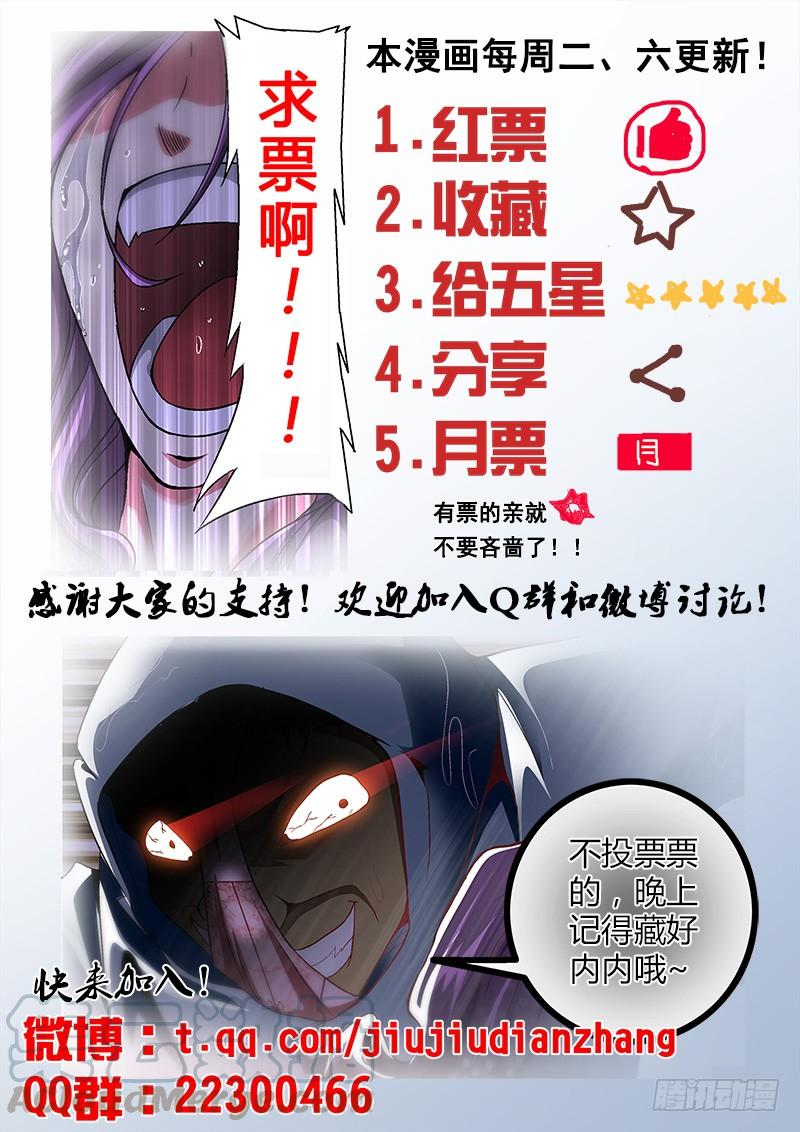 通职者 - 第5弹 重创！ - 第13张图