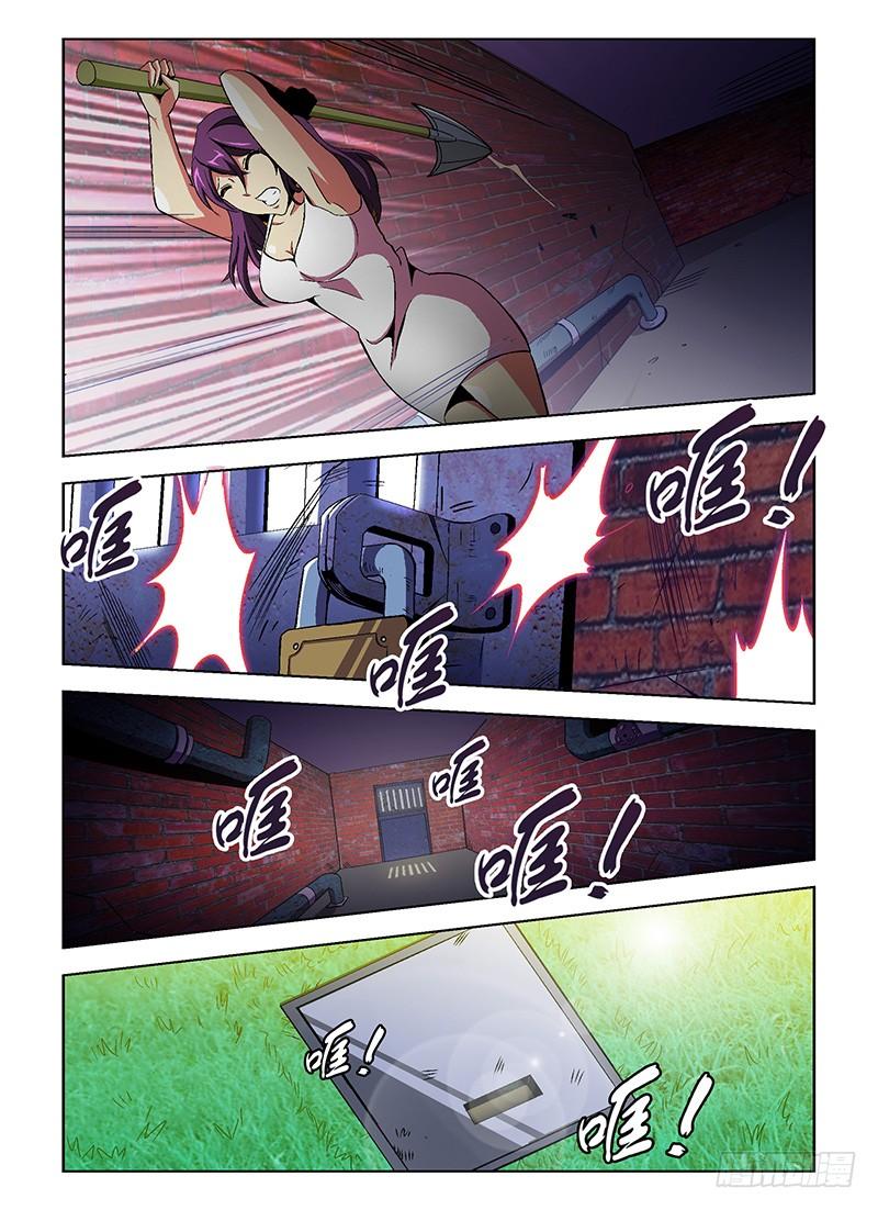 通职者 - 第5弹 重创！ - 第4张图