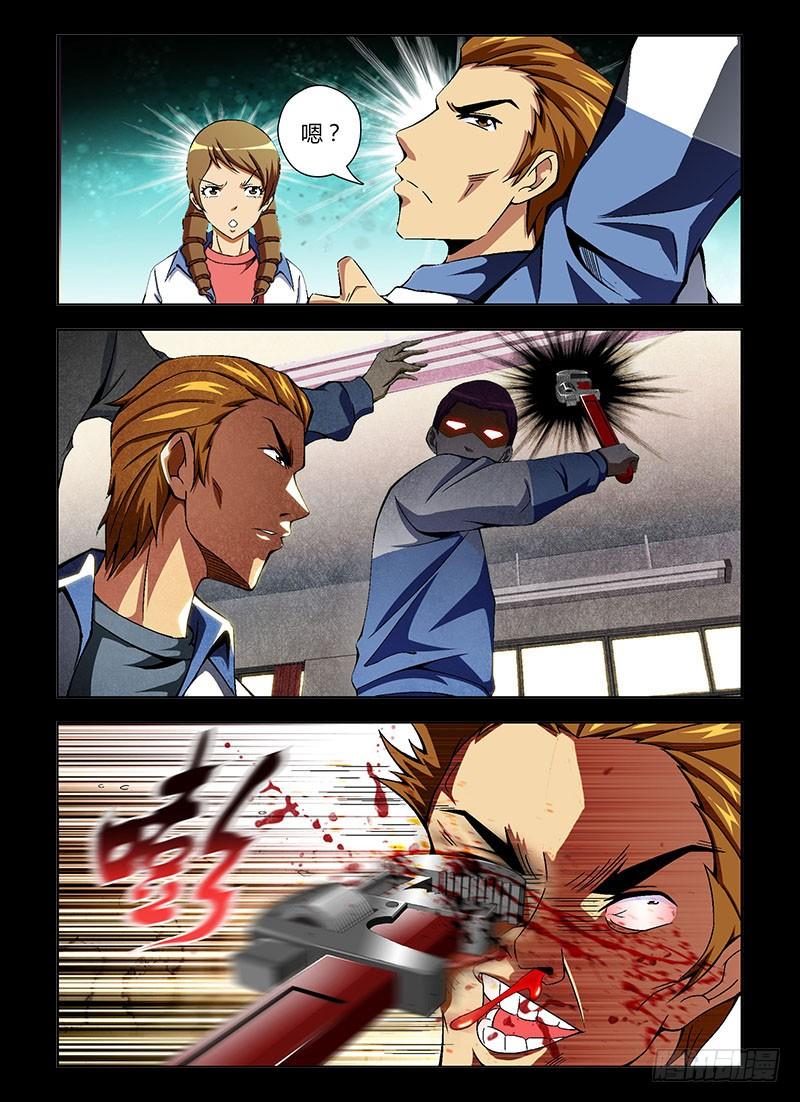 通职者 - 第50弹 坏蛋世界 - 第2张图