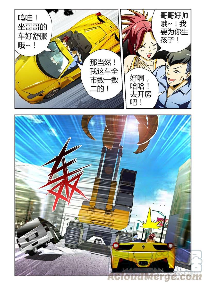 通职者 - 第51弹 坏人与好人 - 第5张图