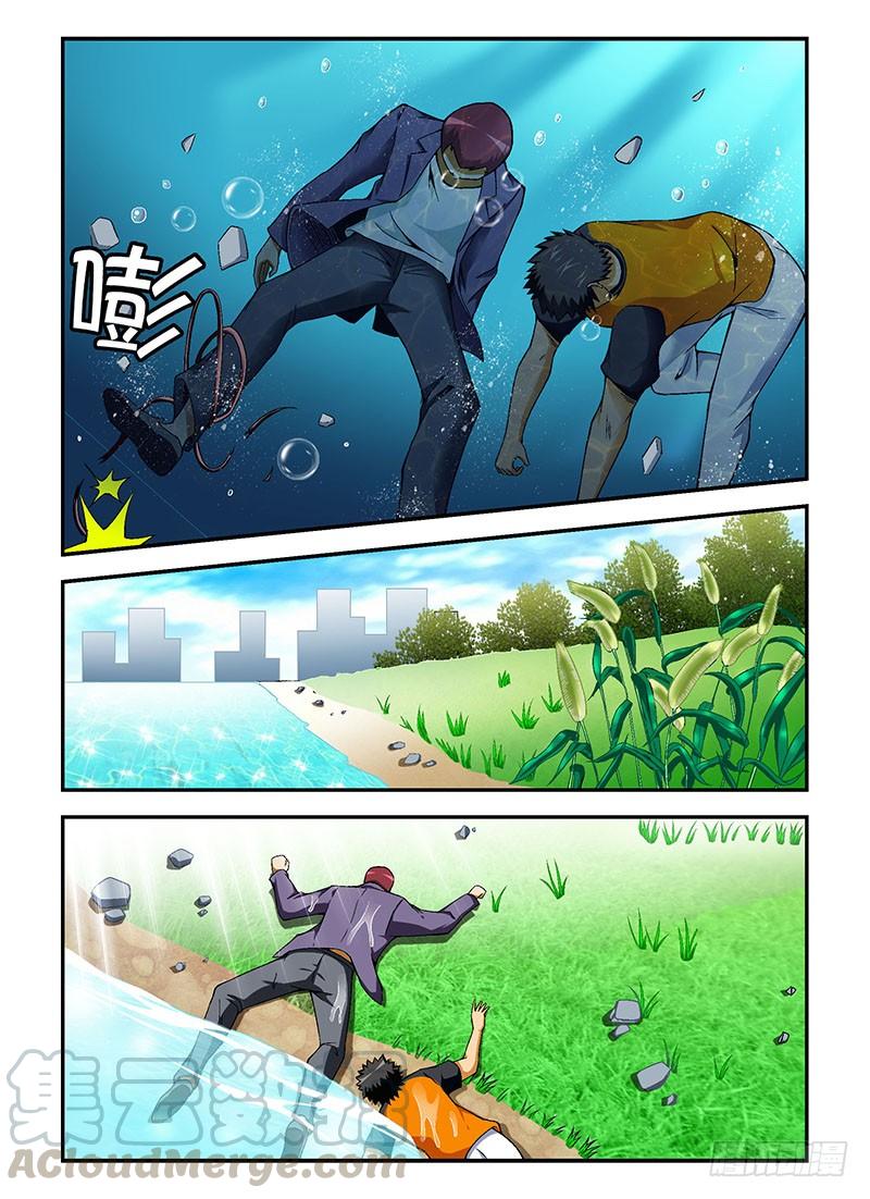 通职者 - 第53弹 爱心满满 - 第5张图