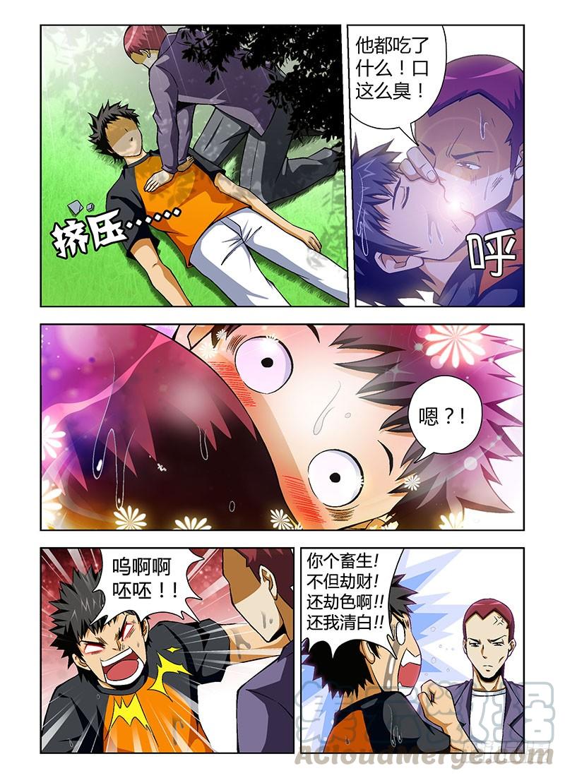 通职者 - 第53弹 爱心满满 - 第7张图