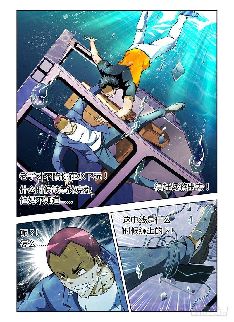 通职者 - 第53弹 爱心满满 - 第2张图