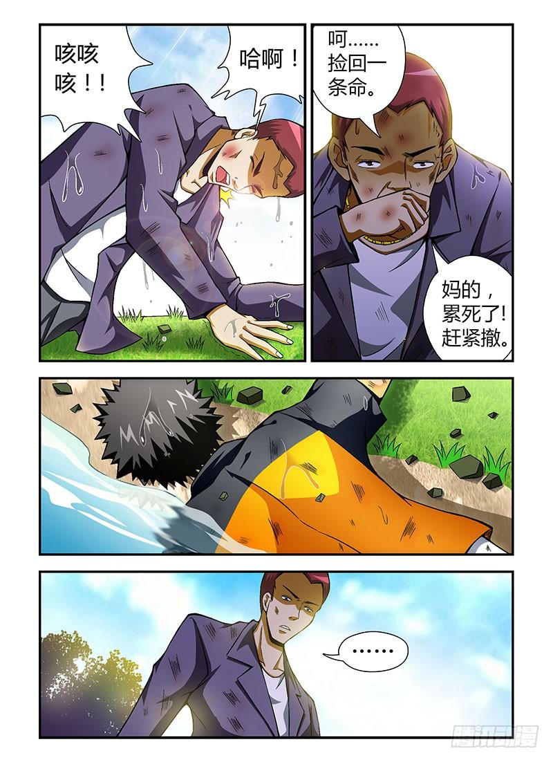 通职者 - 第53弹 爱心满满 - 第6张图