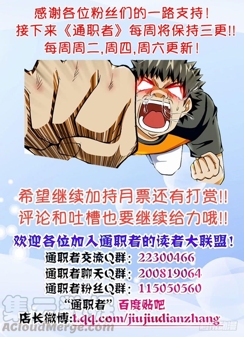 通职者 - 第55弹 波涛汹涌的度假 - 第13张图