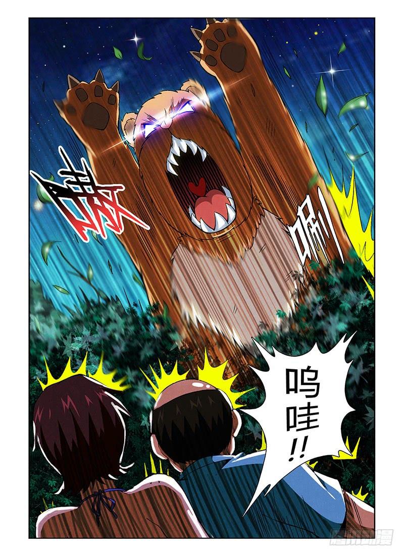 通职者 - 第56弹 癞蛤蟆想吃御姐肉 - 第12张图