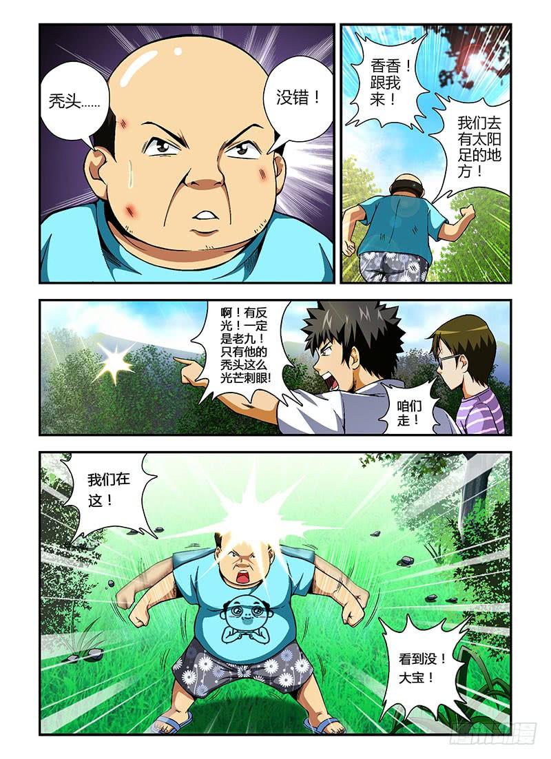 通职者 - 第58弹 无人问津的花朵 - 第12张图