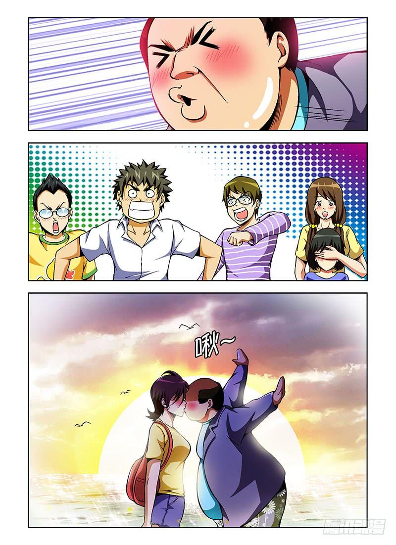 通职者 - 第59弹 最后一晚 - 第10张图