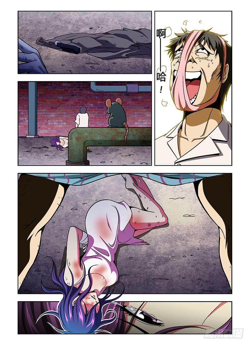 通职者 - 第6弹 丧心病狂 - 第8张图