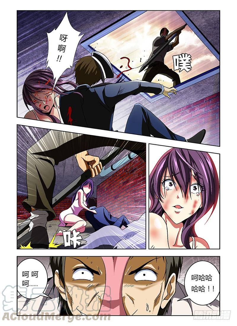 通职者 - 第6弹 丧心病狂 - 第5张图