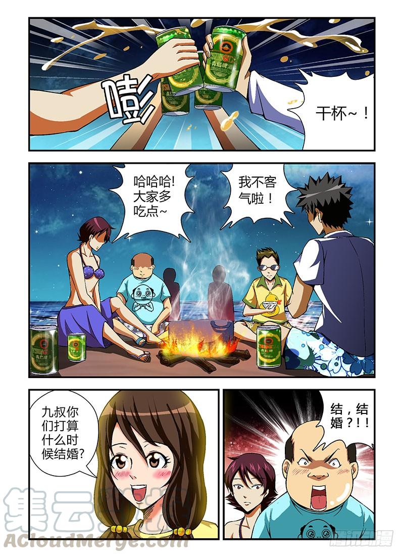 通职者 - 第60弹 还未结束！ - 第1张图