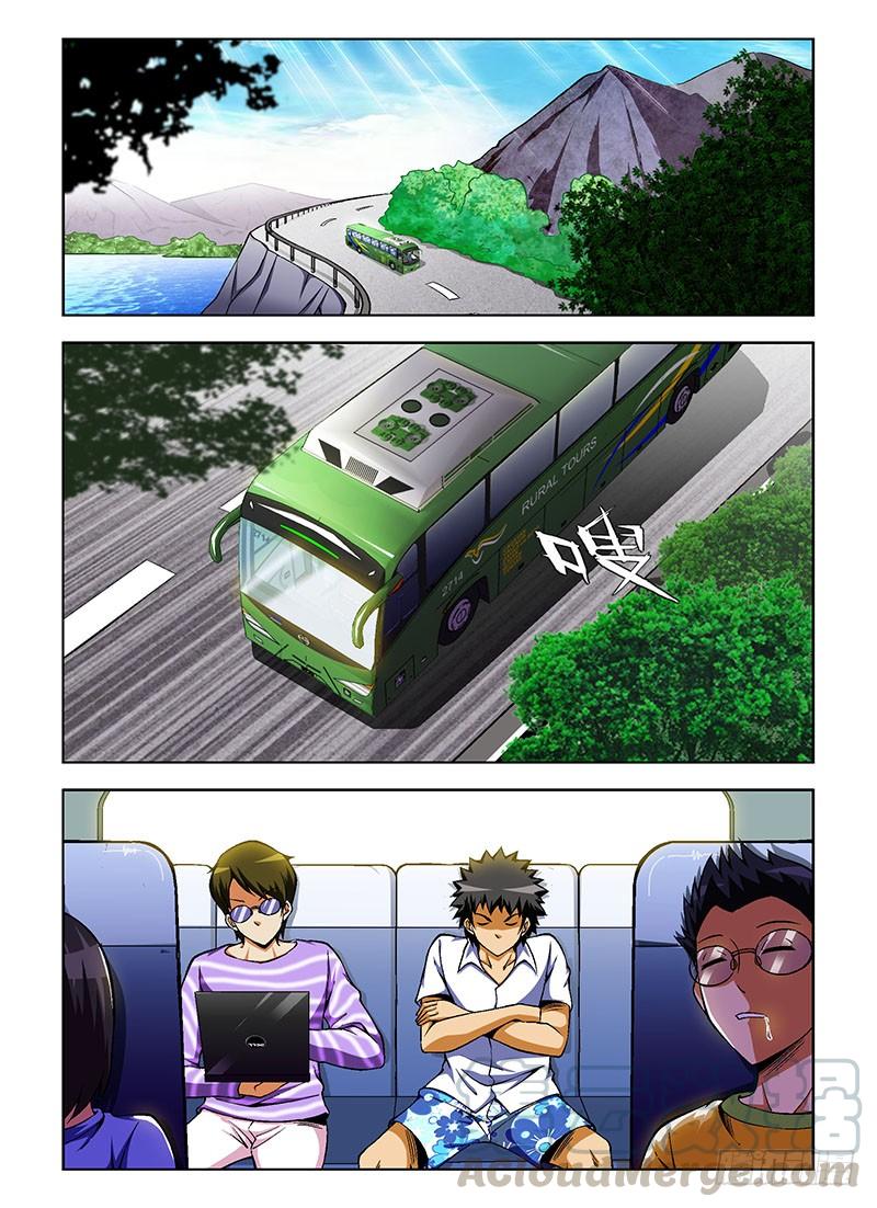 通职者 - 第62弹 好爸爸 - 第1张图