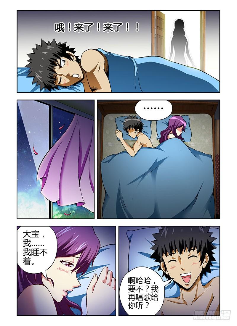 通职者 - 大感谢祭！福利番外赏！ - 第8张图