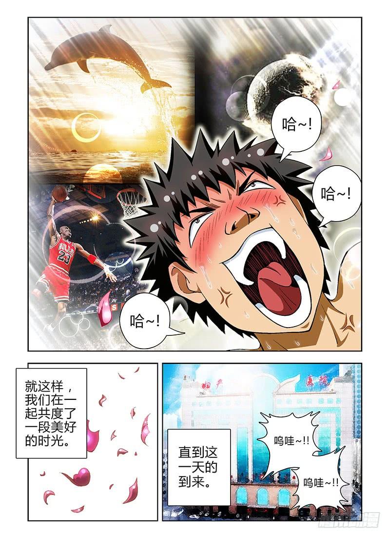 通职者 - 大感谢祭！福利番外赏！ - 第11张图