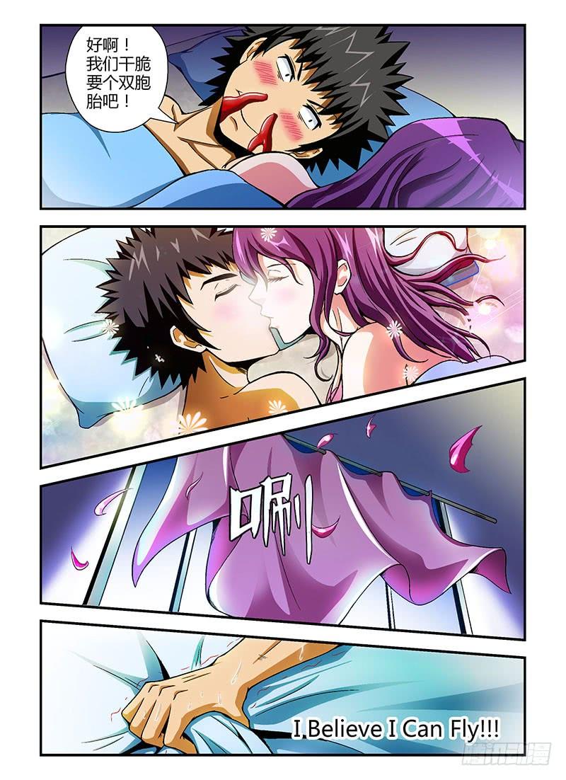 通职者 - 大感谢祭！福利番外赏！ - 第10张图