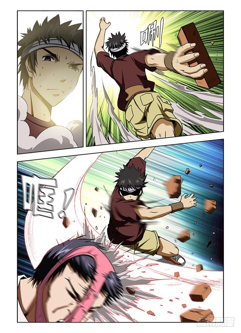 通职者 - 第7弹 吃我一板砖 - 第12张图