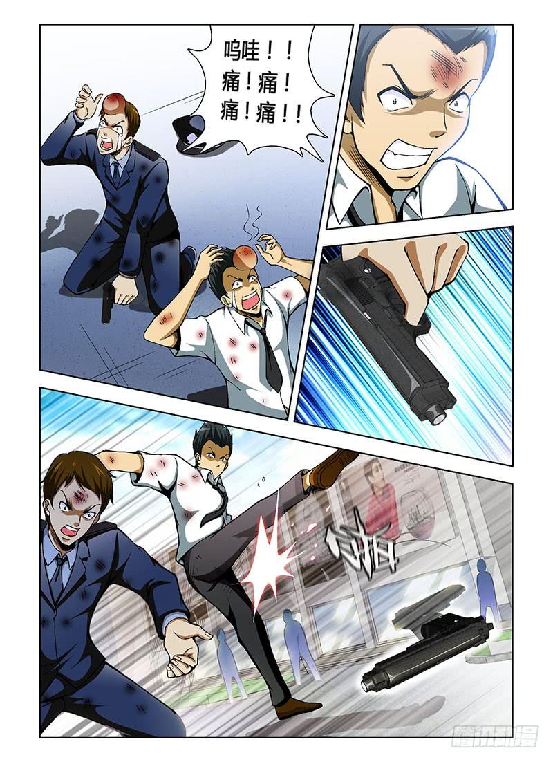 通职者 - 第72弹 犯罪升级！ - 第8张图